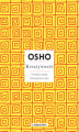 Okładka książki: OSHO INSIGHTS. Kreatywność. Uwolnij swoją wewnętrzna moc