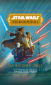 Okładka książki: Star Wars Wielka Republika. Na ratunek Valo