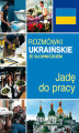 Okładka książki: Rozmówki ukraińskie ze słowniczkiem. Jadę do pracy