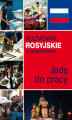 Okładka książki: Rozmówki rosyjskie ze słowniczkiem. Jadę do pracy