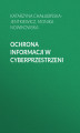 Okładka książki: Ochrona informacji w cyberprzestrzeni