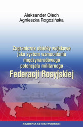 Okładka: Zagraniczne obiekty wojskowe jako system wzmacniania międzynarodowego potencjału militarnego Federacji Rosyjskiej