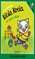 Okładka książki: Kicia Kocia na placu zabaw