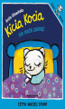 Okładka książki: Kicia Kocia nie może zasnąć
