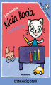 Okładka książki: Kicia Kocia w przedszkolu