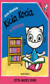 Okładka książki: Kicia Kocia w bibliotece