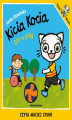 Okładka książki: Kicia Kocia gra w piłkę