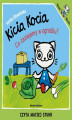Okładka książki: Kicia Kocia. Co zasiejemy w ogródku?