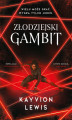 Okładka książki: Złodziejski Gambit