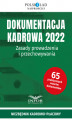 Okładka książki: Dokumentacja Kadrowa 2022. Zasady prowadzenia i przechowywania