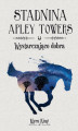 Okładka książki: Stadnina Apley Towers. Tom 6. Wystarczająco dobra