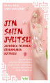 Okładka książki: Jin Shin Jyutsu. Japońska technika uzdrawiania dotykiem