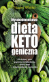 Okładka książki: Wysokobłonnikowa dieta ketogeniczna.