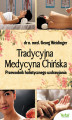Okładka książki: Tradycyjna Medycyna Chińska