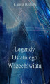 Okładka książki: Legendy Ostatniego Wszechświata