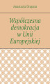 Okładka książki: Współczesna demokracja w Unii Europejskiej