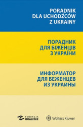 Okładka: Poradnik dla uchodźców z Ukrainy (pdf)