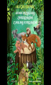 Okładka książki: Nowe przygody zwierzaków z Doliny Futrzaków