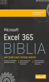 Okładka książki: Excel 365. Biblia