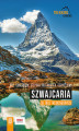 Okładka książki: Szwajcaria. 36 tras trekkingowych