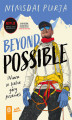 Okładka książki: Beyond Possible. Wiara w siebie góry przenosi