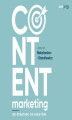 Okładka książki: Content marketing. Od strategii do efektów