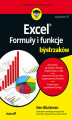 Okładka książki: Excel. Formuły i funkcje dla bystrzaków. Wydanie VI