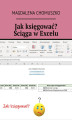 Okładka książki: Jak księgować? Ściąga w Excelu