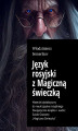 Okładka książki: Język rosyjski z Magiczną świeczką