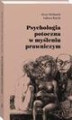 Okładka książki: Psychologia potoczna w myśleniu prawniczym