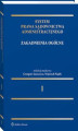 Okładka książki: System Prawa Sądownictwa Administracyjnego, Tom 1. Zagadnienia ogólne