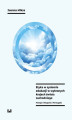Okładka książki: Etyka w systemie edukacji w wybranych krajach świata zachodniego (Francja, Hiszpania, Portugalia)