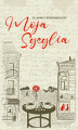 Okładka książki: Moja Sycylia