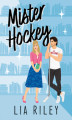 Okładka książki: Mister Hockey