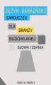 Okładka książki: Język ukraiński. Samouczek dla branży budowlanej