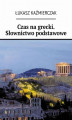 Okładka książki: Czas na grecki. Słownictwo podstawowe
