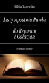 Okładka książki: Listy Apostoła Pawła do Rzymian i Galacjan