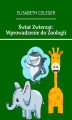 Okładka książki: Świat Zwierząt: Wprowadzenie do Zoologii