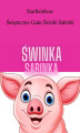 Okładka książki: Świąteczne Cuda Świnki Sabinki