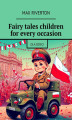 Okładka książki: Fairy tales children for every occasion