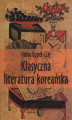 Okładka książki: Klasyczna literatura koreańska