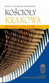Okładka książki: Kościoły Krakowa.