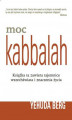 Okładka książki: Moc Kabbalah