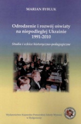 Okładka: Odrodzenie i rozwój oświaty na niepodległej Ukrainie 1991-2010