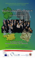 Okładka książki: Wspólna polityka rolna 2007-2013 i jej nowa perspektywa