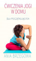 Okładka książki: Ćwiczenia jogi w domu dla początkujących