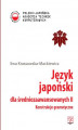 Okładka książki: Język japoński dla średniozaawansowanych II. Konstrukcje gramatyczne