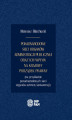Okładka książki: Ponadnarodowe sieci organów administracji publicznej oraz ich wpływ na krajowy porządek prawny (na przykładzie ponadnarodowych sieci organów ochrony konkurencji)