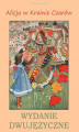 Okładka książki: Alicja w Krainie Czarów. Wydanie dwujęzyczne