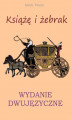 Okładka książki: Książę i żebrak. Wydanie dwujęzyczne z gratisami